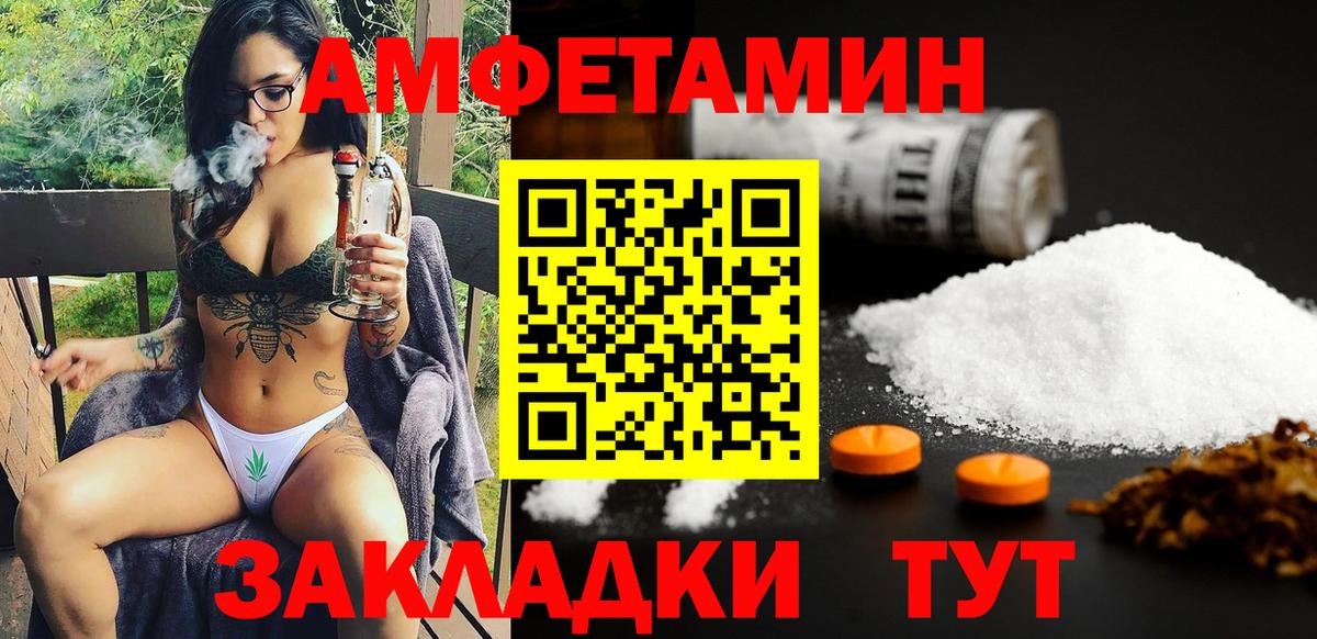 Ижевск  mega ССЫЛКА  Вход с VPN  АМФЕТАМИН Premium 