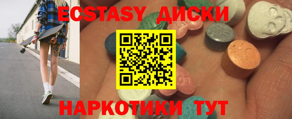 Экстази Punisher Ижевск