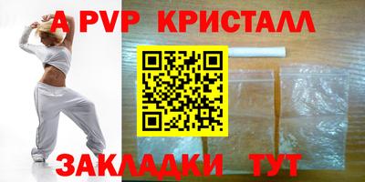 кокаин Берёзовский