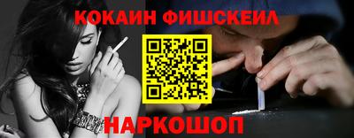 экстази Бийск