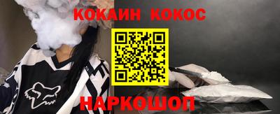 кокаин Берёзовский