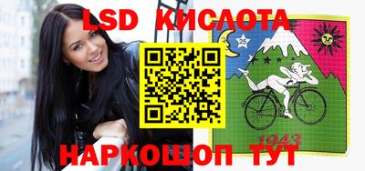 экстази Бийск