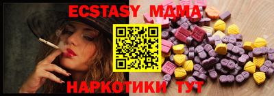 ПСИЛОЦИБИНОВЫЕ ГРИБЫ Беслан