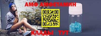экстази Бийск