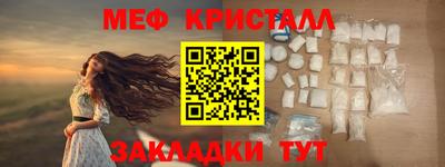 экстази Бийск