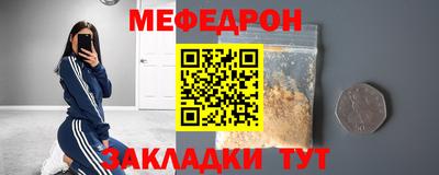 экстази Бийск