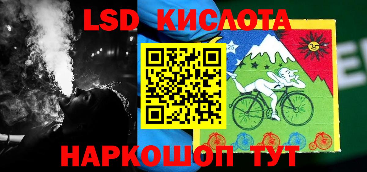 ЛСД экстази ecstasy  Лсд 25 экстази кислота  Вход с VPN  Ижевск 