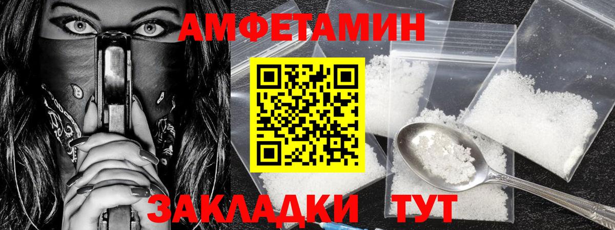Ижевск  Первитин пудра  Вход с VPN  Первитин пудра 