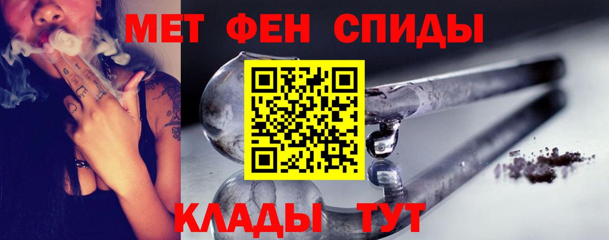 Первитин витя Ижевск