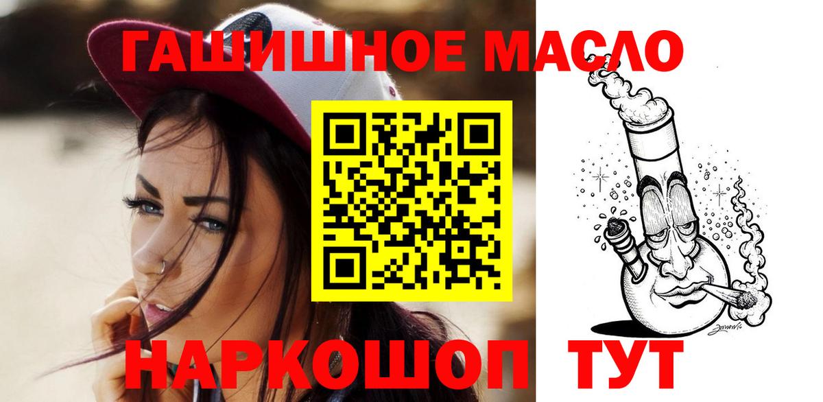 Дистиллят ТГК вейп Ижевск
